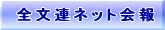 �S���A�l�b�g���