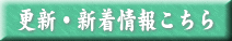 �X�V�E�V����񂱂���