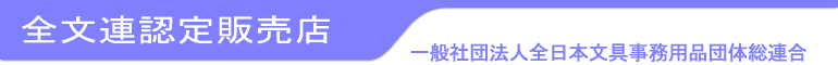 �S���A�F��̔��X