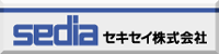 セキセイ株式会社