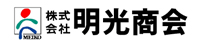 株式会社明光商会